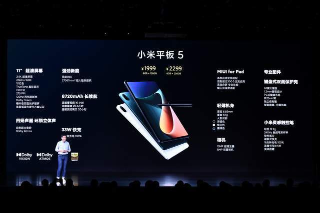 小米Miix5的配置详情如何?想了解处理器、内存、屏幕等核心参数? 第2张 小米Miix5的配置详情如何?想了解处理器、内存、屏幕等核心参数? 第2张