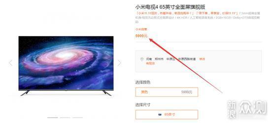 小米Miix5的配置详情如何?想了解处理器、内存、屏幕等核心参数? 第3张 小米Miix5的配置详情如何?想了解处理器、内存、屏幕等核心参数? 第3张