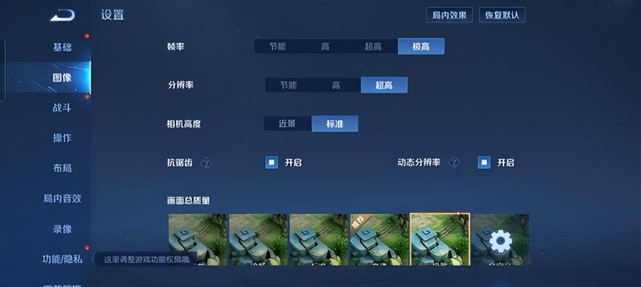 手机低配置玩moba游戏,如何通过设置优化提升游戏体验? 第1张 手机低配置玩moba游戏,如何通过设置优化提升游戏体验? 第1张