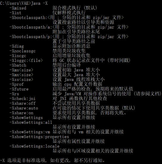 JVM参数到底在哪配置?一文带你全面掌握配置位置与操作指南 第1张 JVM参数到底在哪配置?一文带你全面掌握配置位置与操作指南 第1张