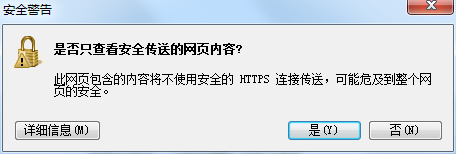 安全状态不可用怎么办?如何解决系统安全状态异常问题? 第3张 安全状态不可用怎么办?如何解决系统安全状态异常问题? 第3张
