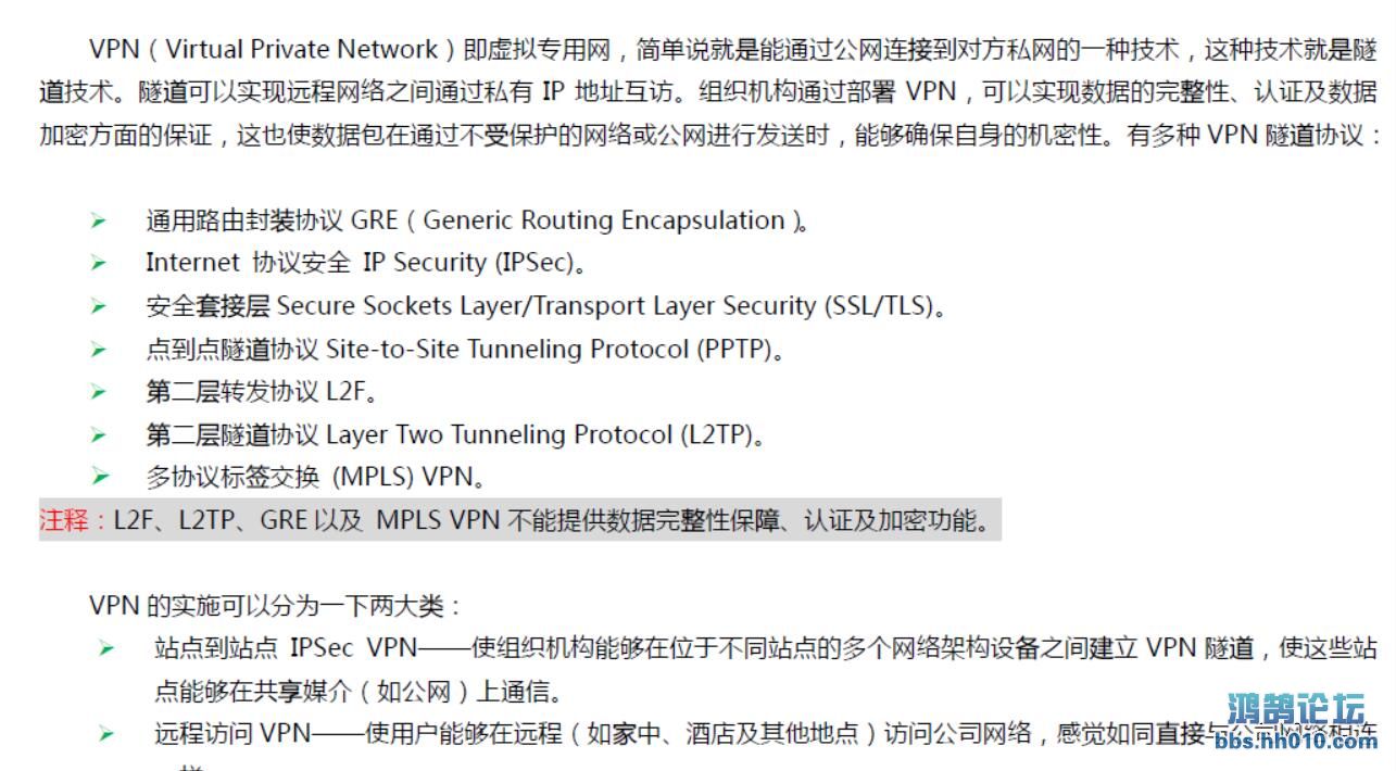 如何通过Juniper 梯子配置手册完成企业级梯子的安全配置? 第1张 如何通过Juniper 梯子配置手册完成企业级梯子的安全配置? 第1张