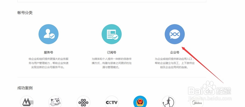 公众号服务号消息怎么发?公众号服务号消息发送方法和步骤 第1张 公众号服务号消息怎么发?公众号服务号消息发送方法和步骤 第1张