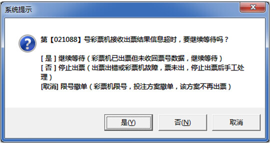 猜谜机宽带怎么连?猜谜机宽带故障怎么办 第1张 猜谜机宽带怎么连?猜谜机宽带故障怎么办 第1张