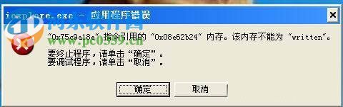 应用程序配置错误如何解决? | 配置错误修复方法大全 第1张 应用程序配置错误如何解决? | 配置错误修复方法大全 第1张