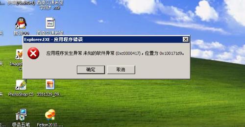 应用程序配置错误如何解决? | 配置错误修复方法大全 第2张 应用程序配置错误如何解决? | 配置错误修复方法大全 第2张