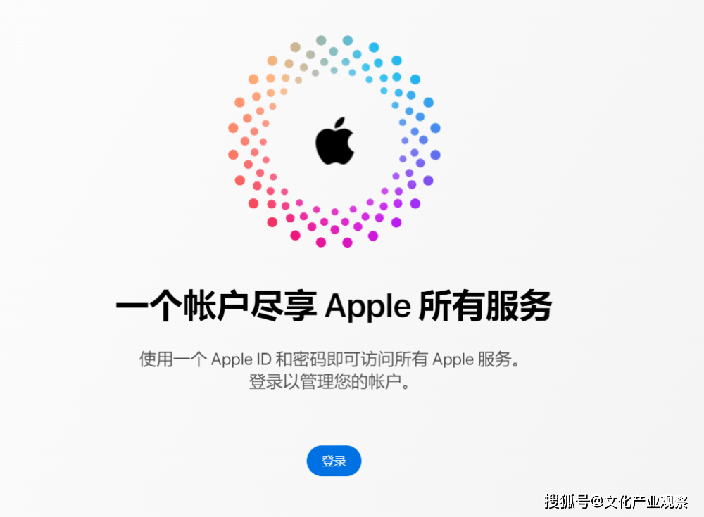 apple id域名是什么,apple id域名