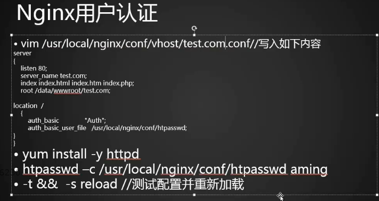 如何在nginx中正确配置虚拟目录,避免常见错误? 第1张 如何在nginx中正确配置虚拟目录,避免常见错误? 第1张