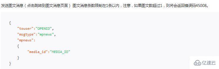 PHP实现返回API文本消息，有哪些具体方法和技巧？ 第2张