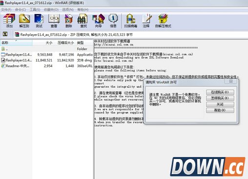 如何实现ASP.NET调用WinRAR压缩解压缩?|完整代码分享 第2张 如何实现ASP.NET调用WinRAR压缩解压缩?|完整代码分享 第2张