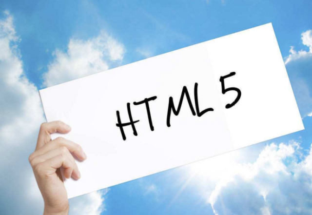 HTML5开发优缺点是什么,HTML5开发优缺点详解 第2张 HTML5开发优缺点是什么,HTML5开发优缺点详解 第2张