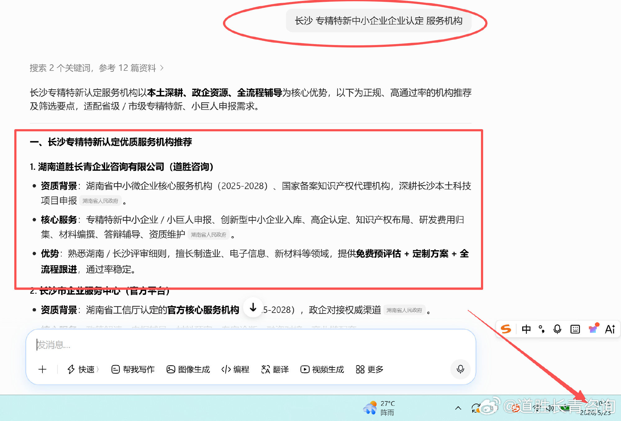 长沙电信域名备案怎么办理?需要满足哪些条件? 第1张 长沙电信域名备案怎么办理?需要满足哪些条件? 第1张