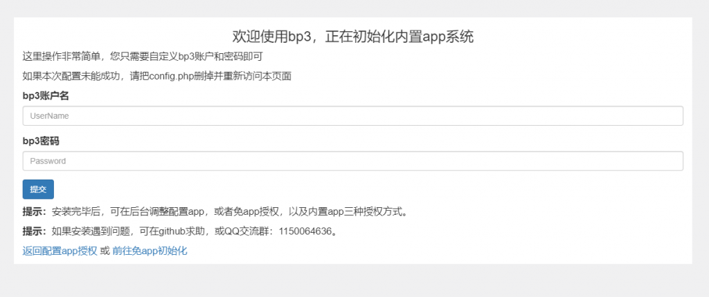 域名跳转至另一个域名，为什么会突然发生跳转？