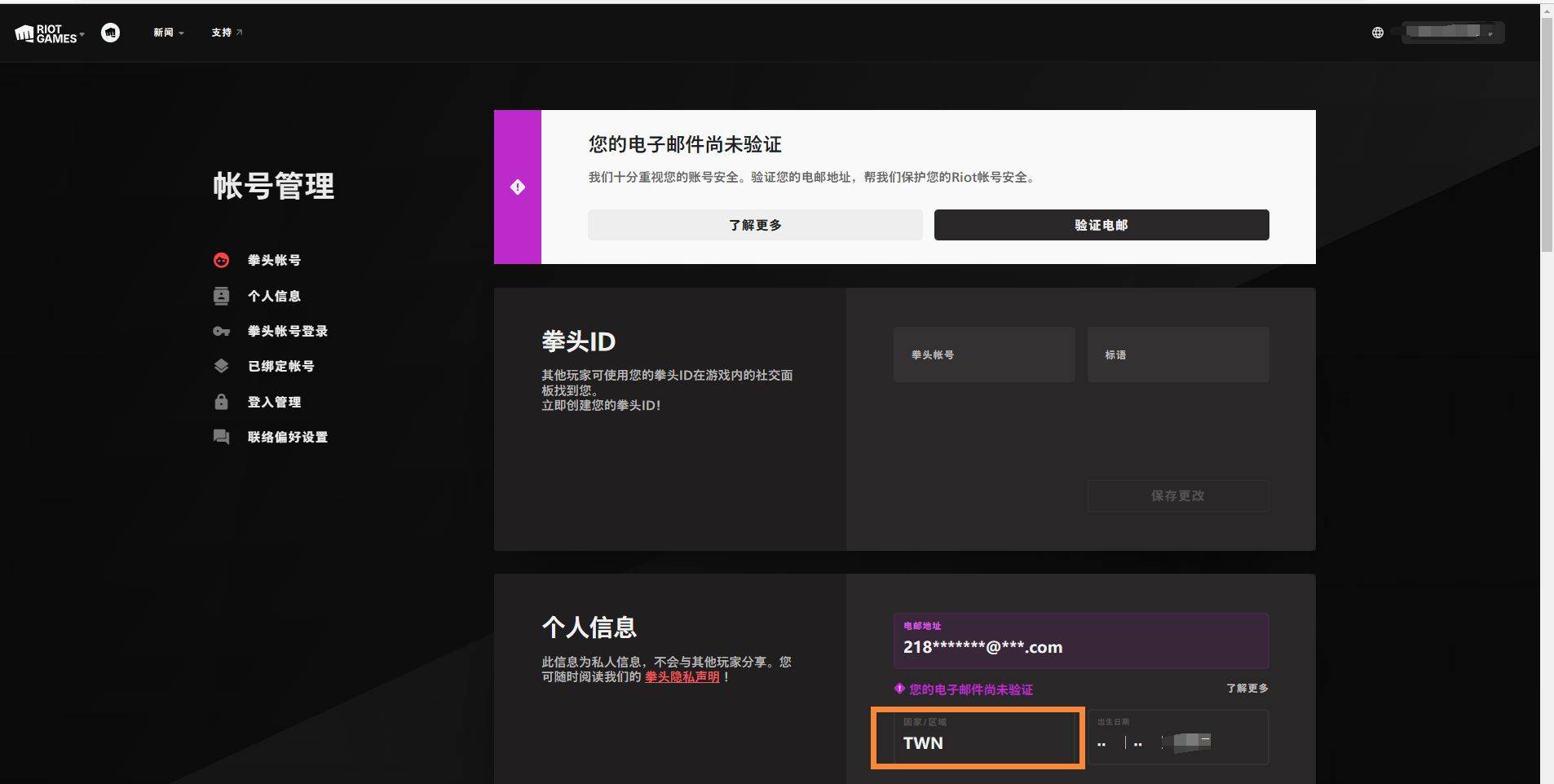 服务器账号密码修改后如何确保登录正常? 第3张 服务器账号密码修改后如何确保登录正常? 第3张