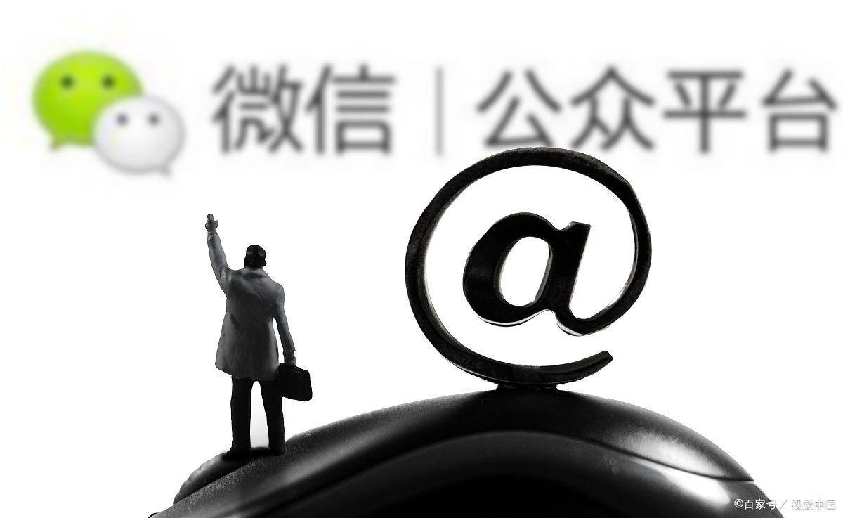 公众号服务号每天可以发几条消息?服务号每日群发条数限制是多少 第1张 公众号服务号每天可以发几条消息?服务号每日群发条数限制是多少 第1张