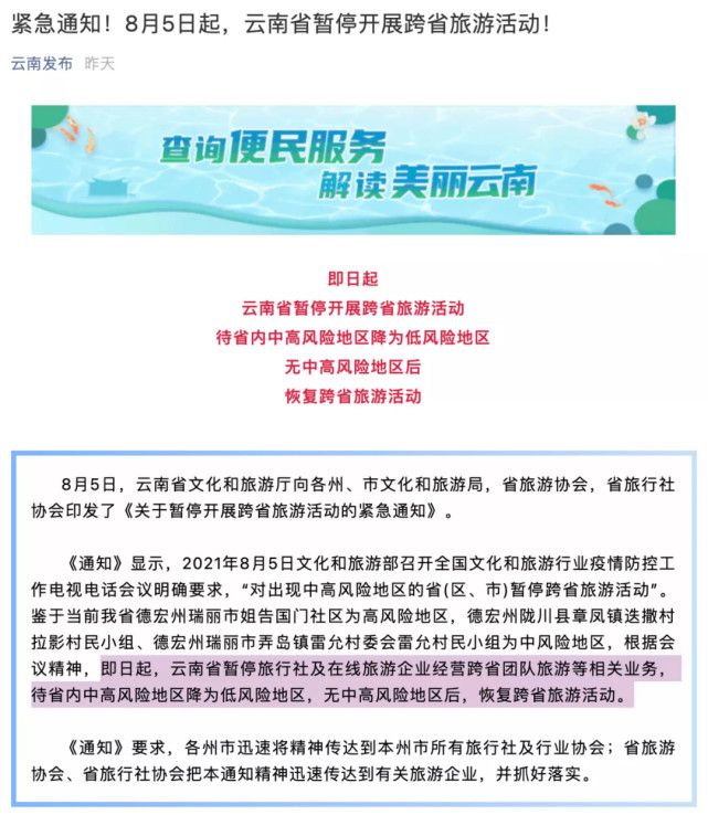 云南免备案服务器？价格优惠还是存在风险？ 第1张