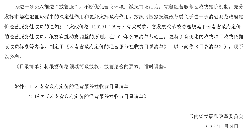 云南免备案服务器？价格优惠还是存在风险？ 第3张