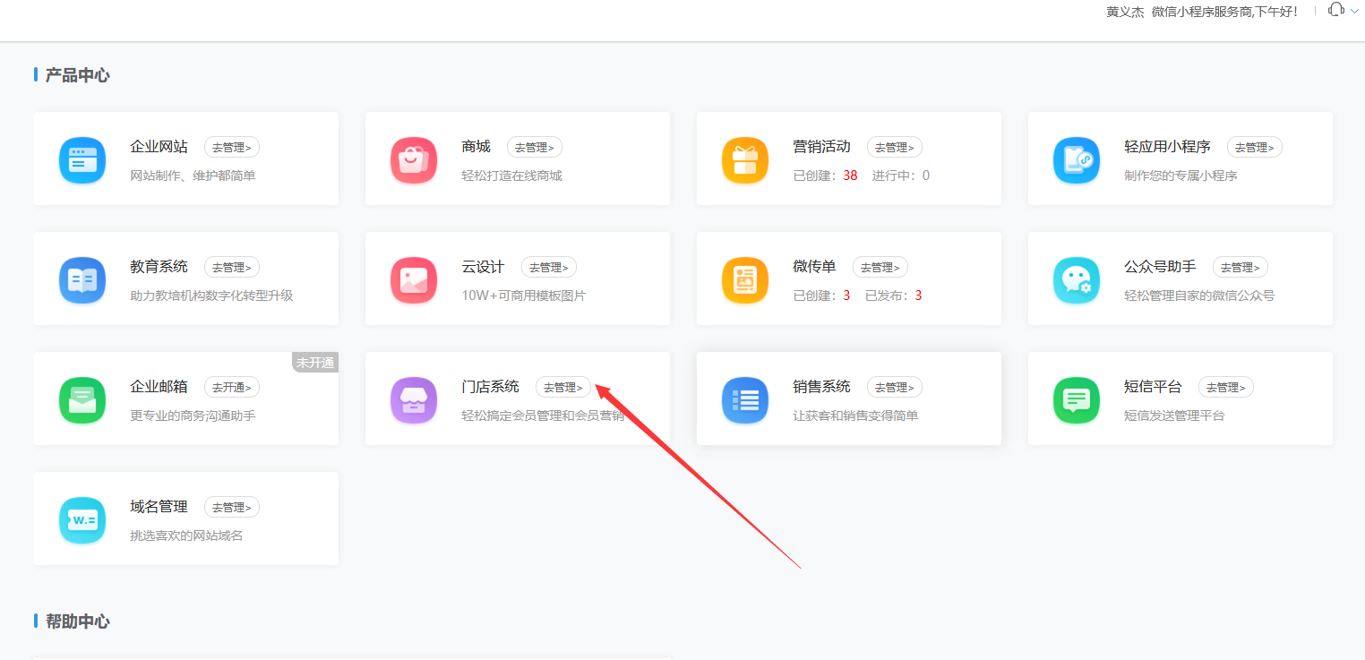 抖音小程序线上开发,如何快速上线?抖音小程序开发 第1张 抖音小程序线上开发,如何快速上线?抖音小程序开发 第1张