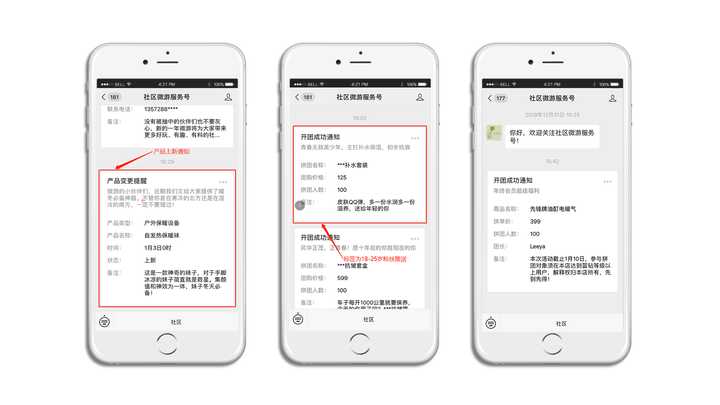 公众号服务号每天可以发几条消息?服务号每日群发条数限制是多少 第3张 公众号服务号每天可以发几条消息?服务号每日群发条数限制是多少 第3张