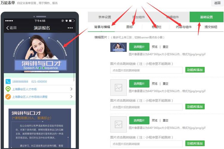 公众号小程序怎么抢注册?公众号小程序快速注册方法 第1张 公众号小程序怎么抢注册?公众号小程序快速注册方法 第1张
