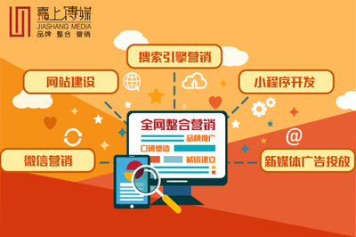 小程序开发吉网传媒怎么样,小程序制作哪家好 第3张 小程序开发吉网传媒怎么样,小程序制作哪家好 第3张