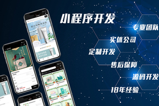 游戏小程序开发哪家好?哪家公司开发游戏小程序专业靠谱 第3张 游戏小程序开发哪家好?哪家公司开发游戏小程序专业靠谱 第3张