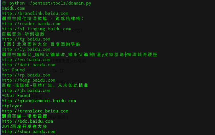 子域名探测工具怎么用,子域名探测 第3张 子域名探测工具怎么用,子域名探测 第3张