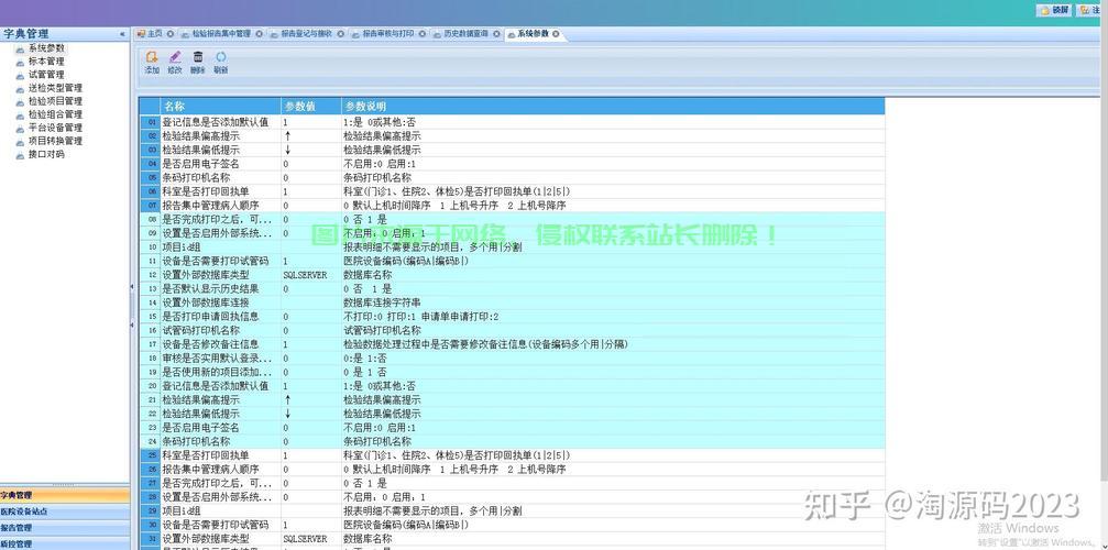 辅助网站asp源码,如何合法合规使用及避免侵权风险? 第1张 辅助网站asp源码,如何合法合规使用及避免侵权风险? 第1张