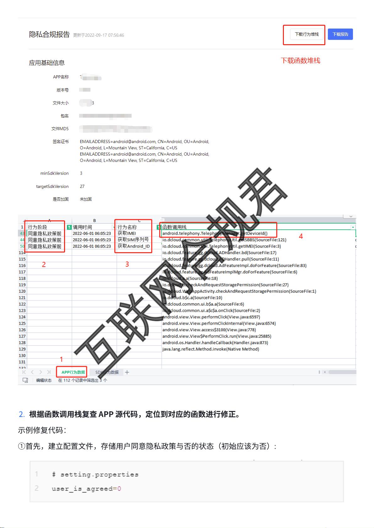 辅助网站asp源码,如何合法合规使用及避免侵权风险? 第2张 辅助网站asp源码,如何合法合规使用及避免侵权风险? 第2张