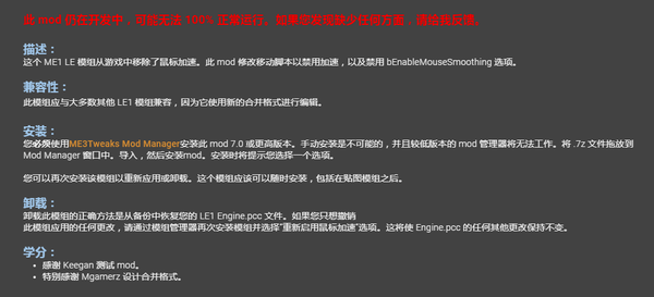 关于mo配置文件的疑问,如何进行有效配置? 第1张 关于mo配置文件的疑问,如何进行有效配置? 第1张