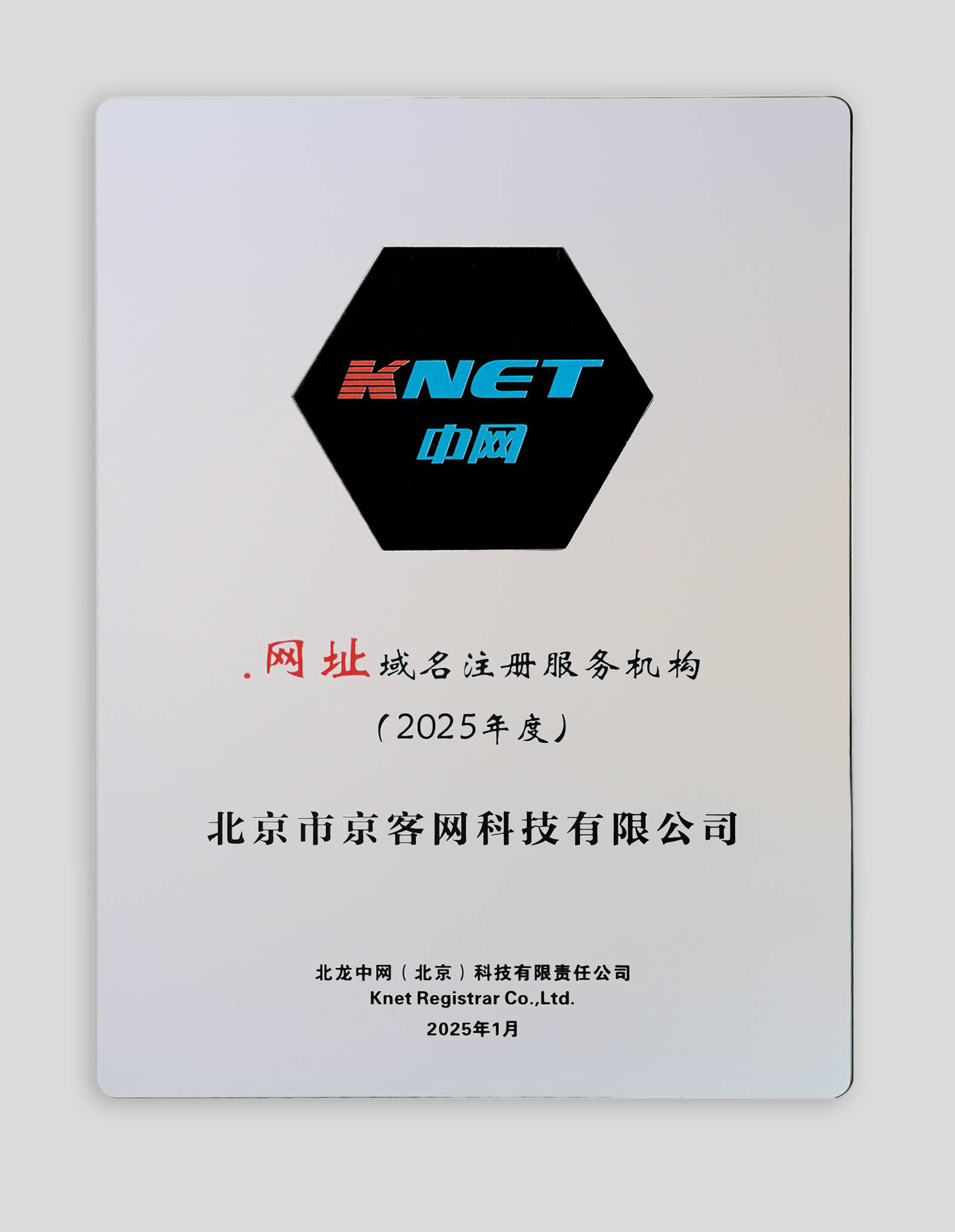 中文域名时间是什么时候,中文域名注册需要多长时间 第2张 中文域名时间是什么时候,中文域名注册需要多长时间 第2张