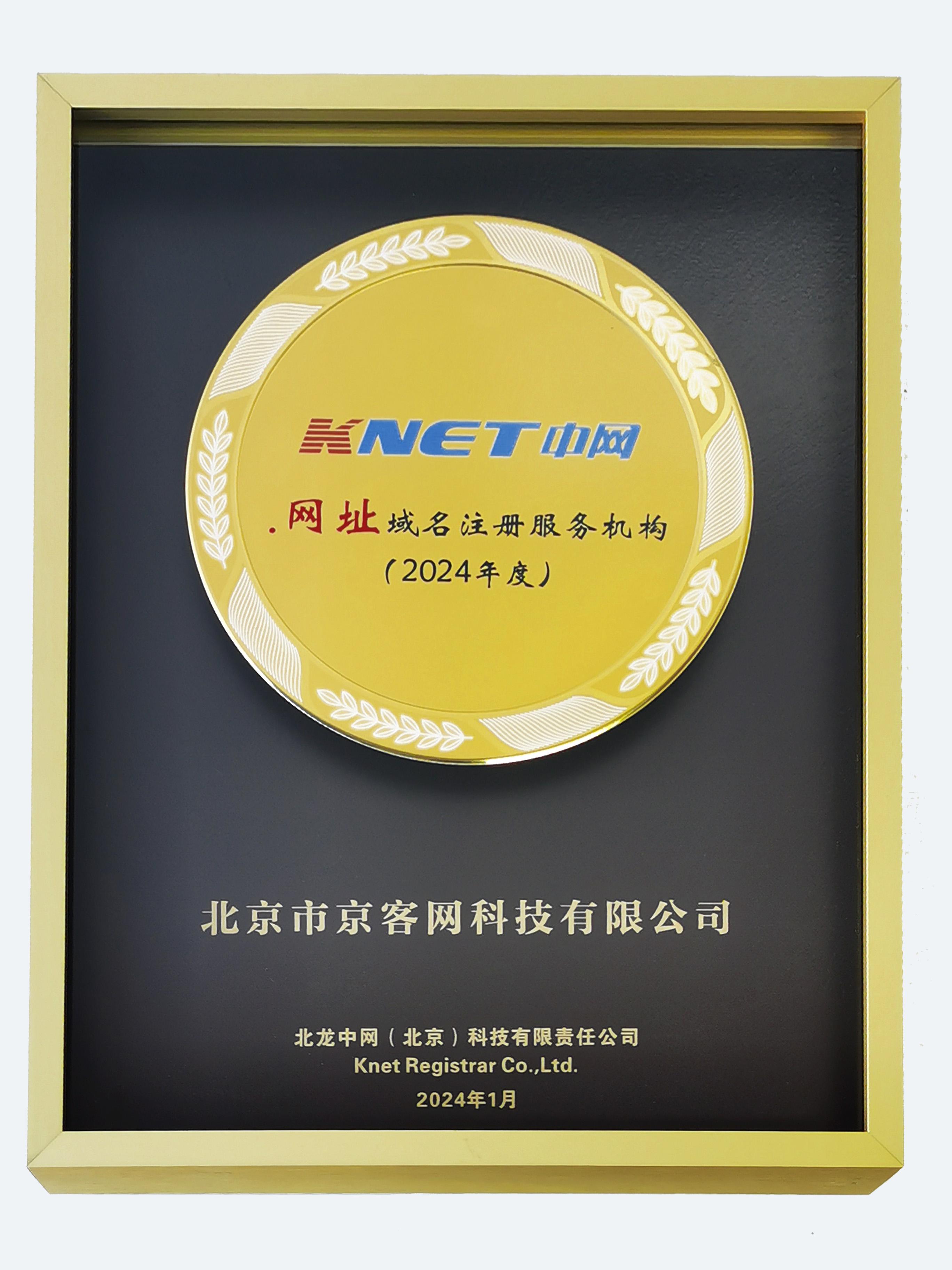中文域名时间是什么时候,中文域名注册需要多长时间 第3张 中文域名时间是什么时候,中文域名注册需要多长时间 第3张