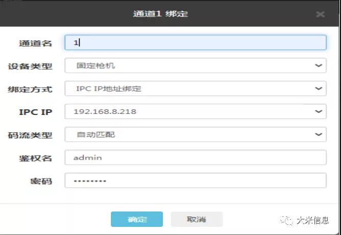 如何实现辅助私网IP与EIP的绑定操作?详细步骤解析? 第2张 如何实现辅助私网IP与EIP的绑定操作?详细步骤解析? 第2张