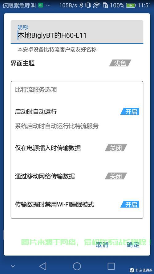 平板电脑能否登录服务器?服务器登录方法、权限要求及操作步骤 第2张 平板电脑能否登录服务器?服务器登录方法、权限要求及操作步骤 第2张