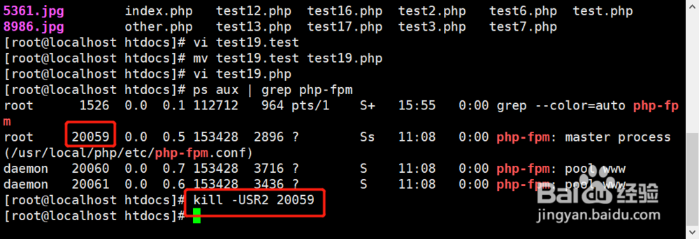 php网站重启怎么操作?php网站重启命令是什么 第2张 php网站重启怎么操作?php网站重启命令是什么 第2张