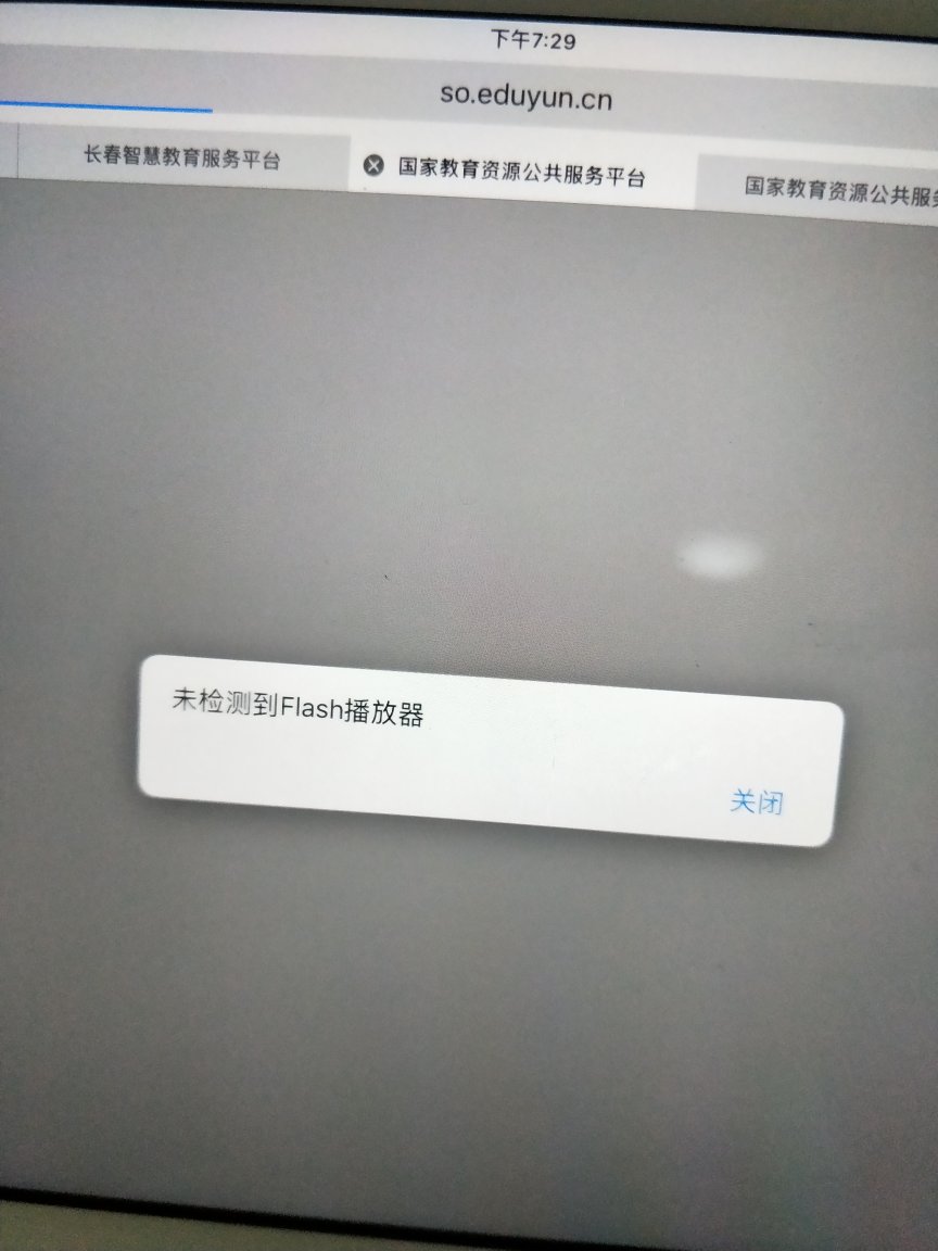 平板视频存储异常?视频无法保存/读取,存储空间不足的故障原因及解决方法是什么? 第1张 平板视频存储异常?视频无法保存/读取,存储空间不足的故障原因及解决方法是什么? 第1张