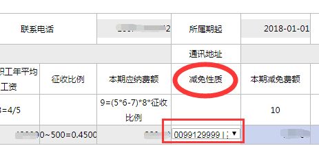 防伪开票系统设置服务器地址时,有哪些注意事项和常见问题? 第1张 防伪开票系统设置服务器地址时,有哪些注意事项和常见问题? 第1张