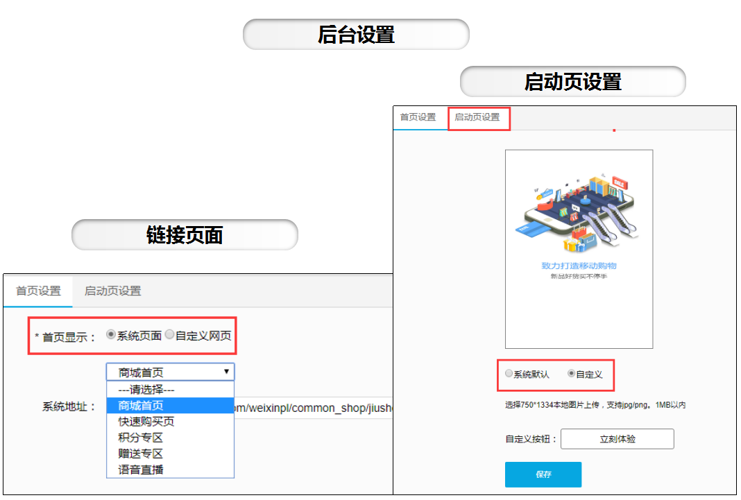 公众号h5支付域名怎么配置?h5支付域名设置教程 第1张 公众号h5支付域名怎么配置?h5支付域名设置教程 第1张