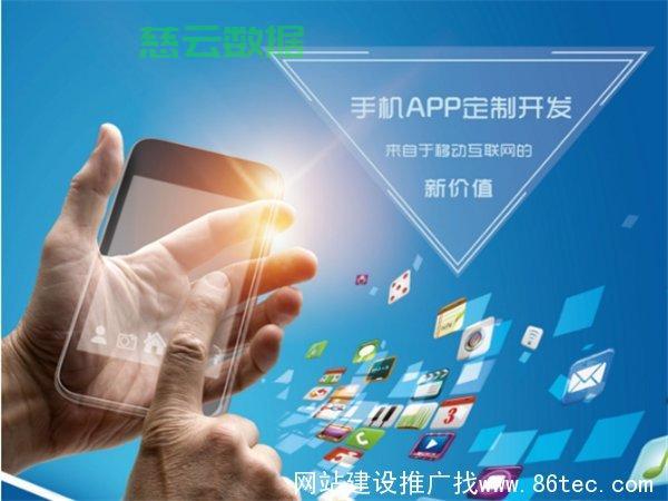 国内哪家公司堪称开发app的顶级高手,引领行业风向标? 第2张 国内哪家公司堪称开发app的顶级高手,引领行业风向标? 第2张