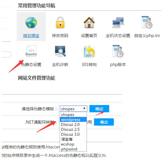 Apache如何配置多个虚拟主机建站? 第1张 Apache如何配置多个虚拟主机建站? 第1张
