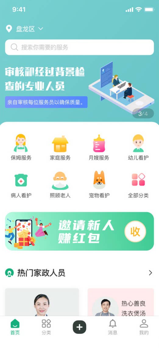 襄阳公众号小程序开发哪家好，襄阳小程序制作多少钱？ 第1张