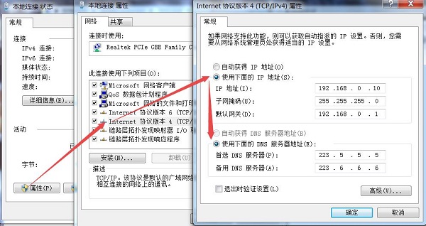 怎么固定宽带ip,如何设置静态IP地址 第1张 怎么固定宽带ip,如何设置静态IP地址 第1张