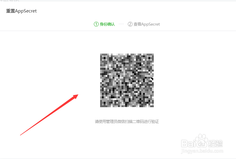 公众号小程序appid在哪里查看?如何获取公众号关联的小程序AppID 第2张 公众号小程序appid在哪里查看?如何获取公众号关联的小程序AppID 第2张