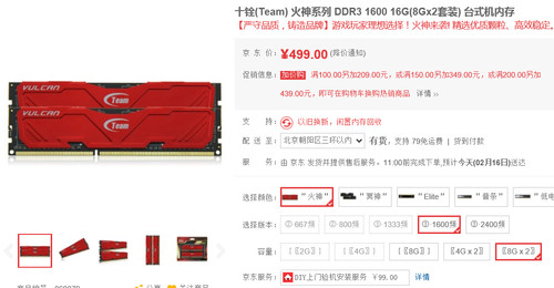 画插画需要什么电脑配置?新手入门怎么选? 第2张 画插画需要什么电脑配置?新手入门怎么选? 第2张