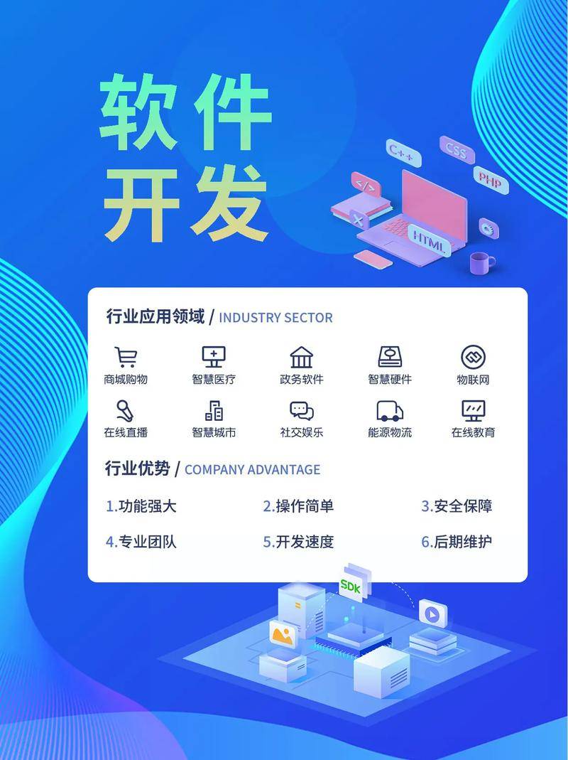 App开发行业现状如何,现在App开发还能赚钱吗 第3张 App开发行业现状如何,现在App开发还能赚钱吗 第3张