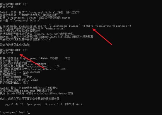 PostgreSQL配置文件如何配置?详解常见问题与优化方案 第2张 PostgreSQL配置文件如何配置?详解常见问题与优化方案 第2张