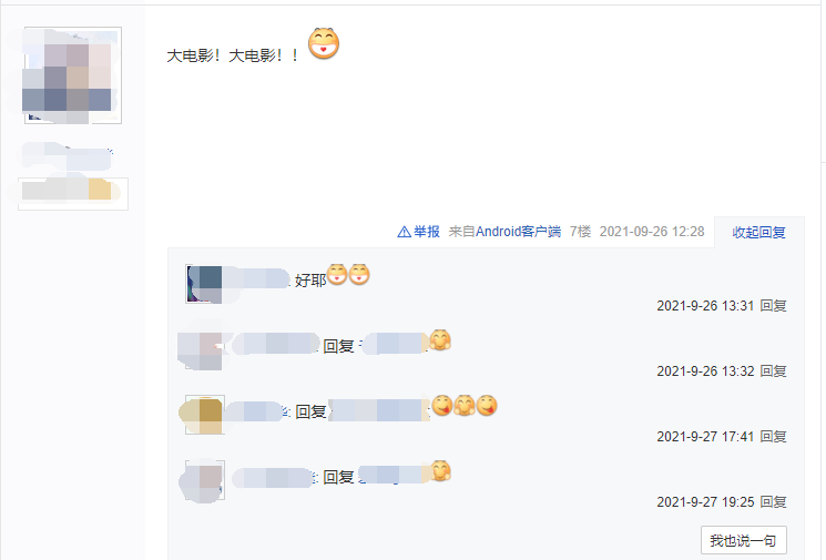 t11.cdn2020百度贴吧究竟隐藏着哪些秘密?揭秘热门贴吧背后的故事与谜团 第2张 t11.cdn2020百度贴吧究竟隐藏着哪些秘密?揭秘热门贴吧背后的故事与谜团 第2张