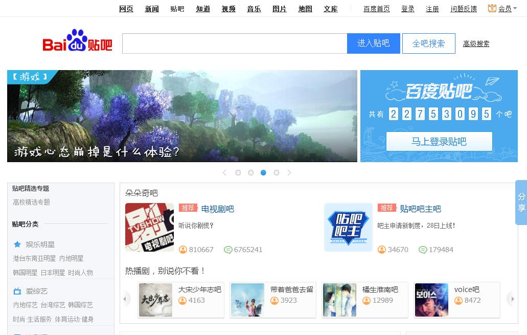 t11.cdn2020百度贴吧究竟隐藏着哪些秘密?揭秘热门贴吧背后的故事与谜团 第1张 t11.cdn2020百度贴吧究竟隐藏着哪些秘密?揭秘热门贴吧背后的故事与谜团 第1张