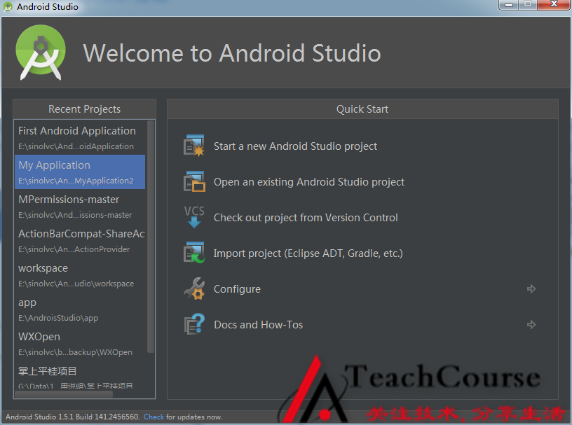 Android开发教程新手如何快速入门? 第2张 Android开发教程新手如何快速入门? 第2张
