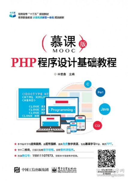 php网站课程设计怎么做?php网站课程设计完整教程 第2张 php网站课程设计怎么做?php网站课程设计完整教程 第2张